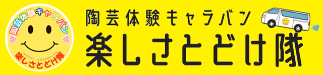 サポーター制度について